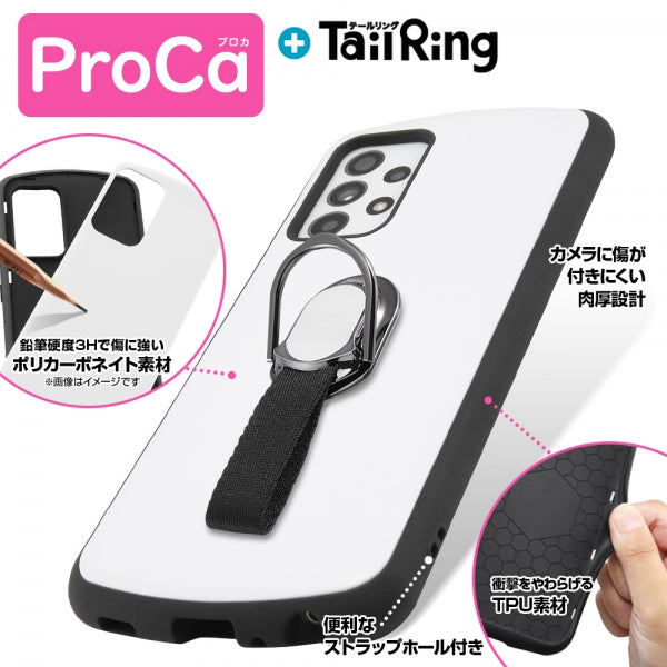 耐衝撃ケース ProCa + TailRing