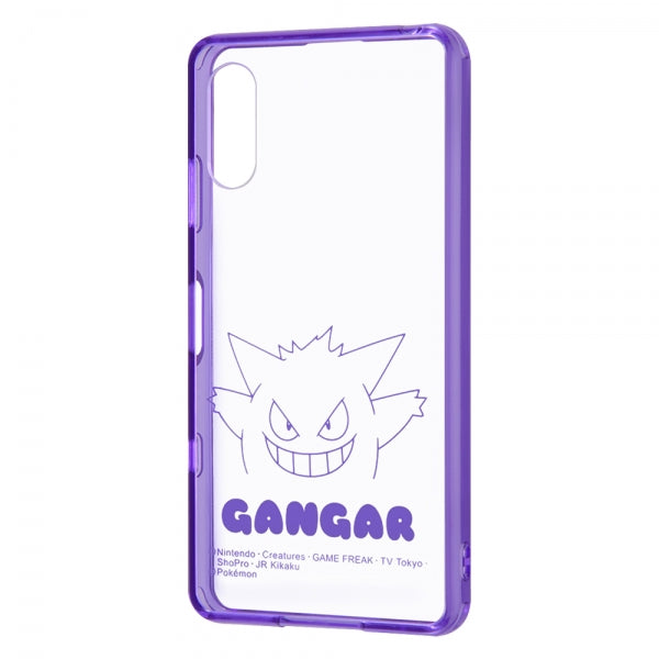 #カラー_ゲンガー