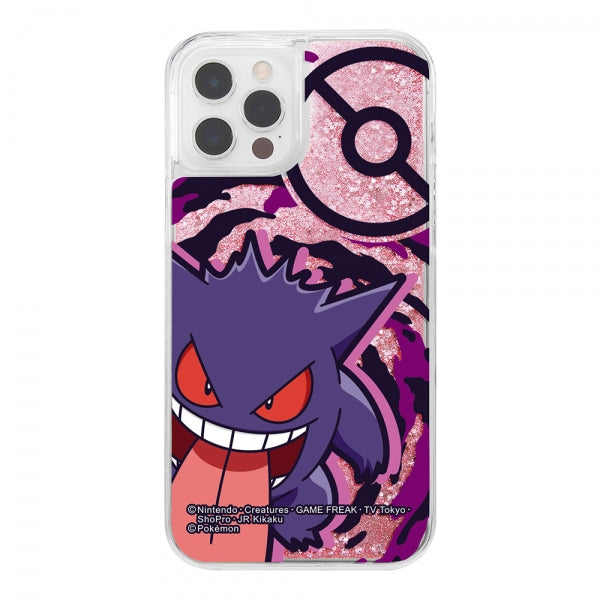 #カラー_ゲンガー