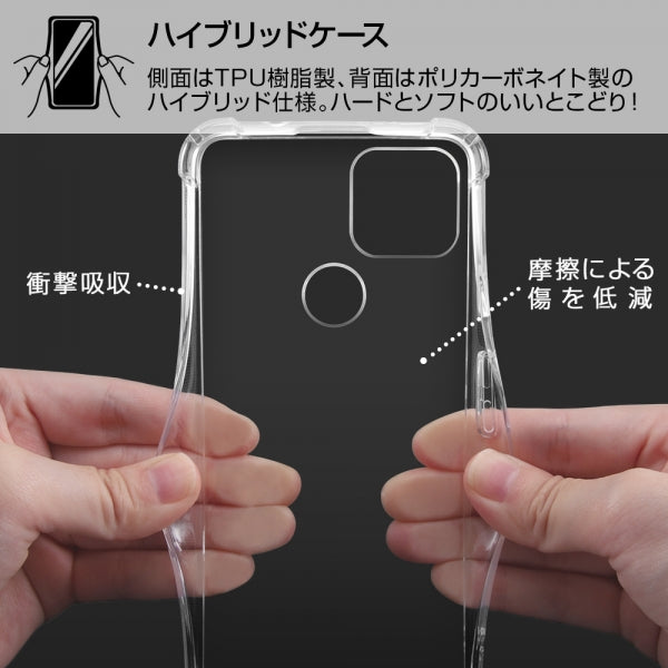 ハイブリッドケース