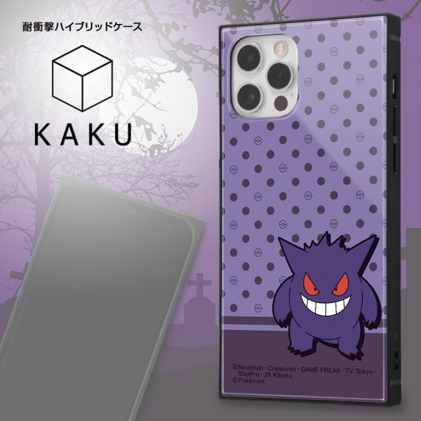『ポケットモンスター』/耐衝撃ハイブリッドケース KAKU