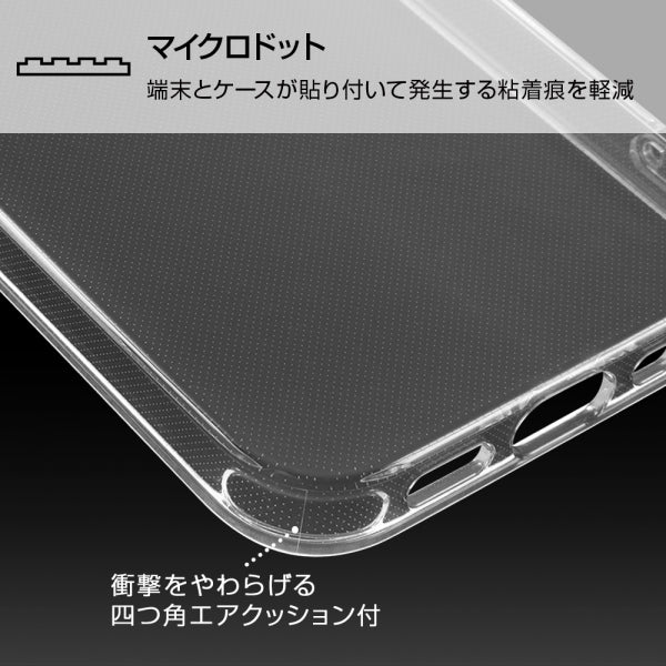 TPUソフトケース ウルトラクリア