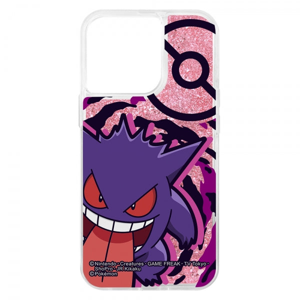 #カラー_ゲンガー