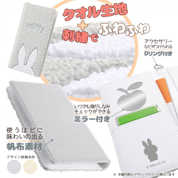 『ミッフィー 』/手帳型 FLEX CASE サガラ刺繍/グレー