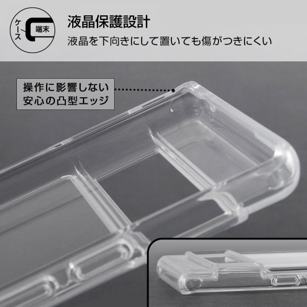 ハイブリッドケース