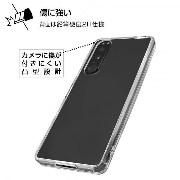 ハイブリッドケース