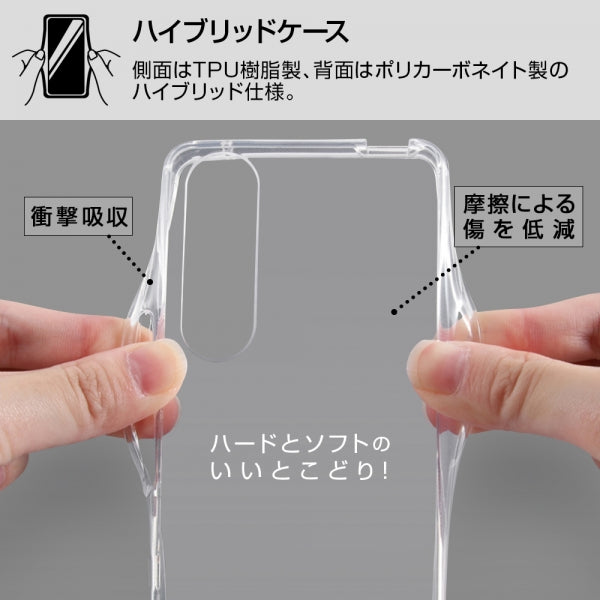 ハイブリッドケース