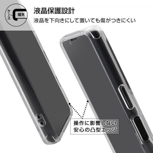 ハイブリッドケース