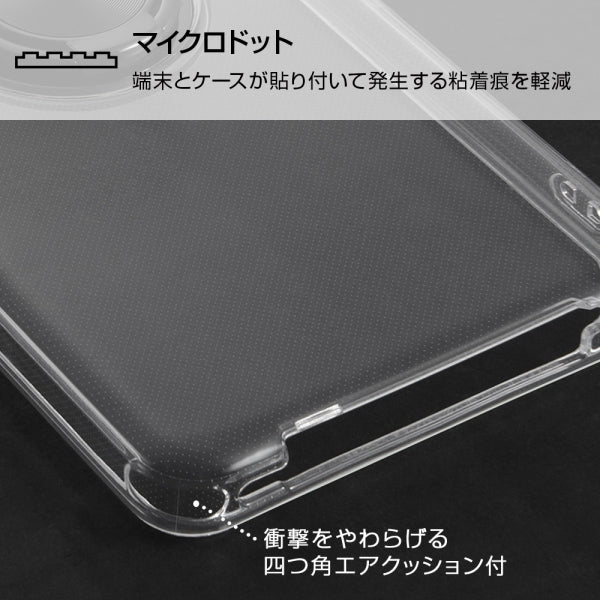 TPUソフトケース リング付