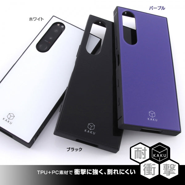 耐衝撃ハイブリッドケース KAKU/ブラック