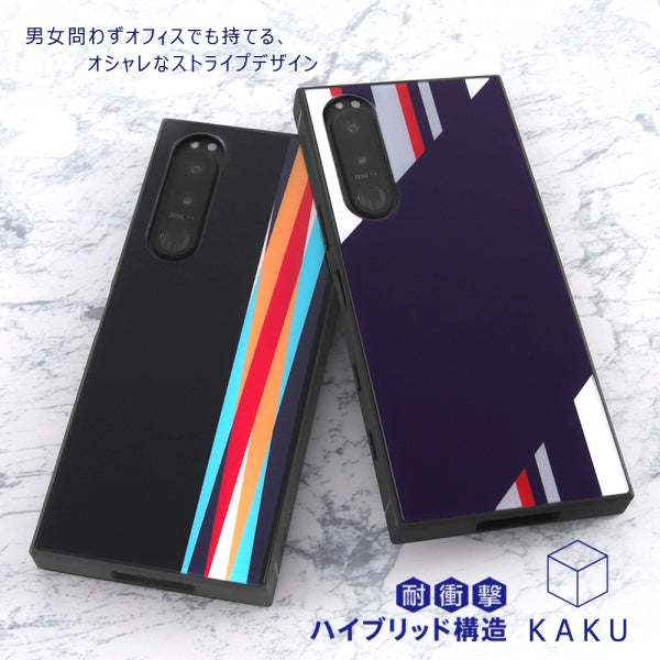 耐衝撃ハイブリッドケース KAKU/ストライプ/ブラック