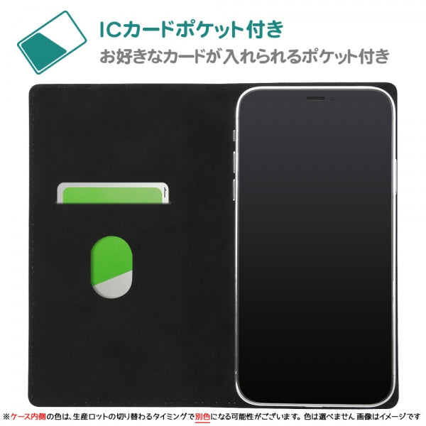 『ミッフィー』/汎用手帳型ケース FLEX/オータムカラー/チャコール