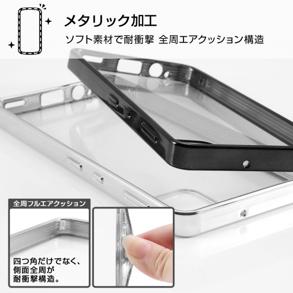 TPUソフトケース メタリックフレーム
