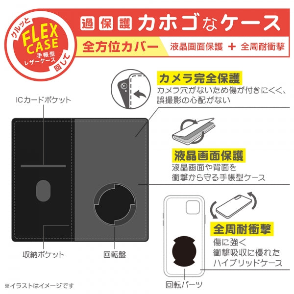 『ディズニーキャラクター』/手帳型 FLEX CASE ホットスタンプ/ミッキーマウス
