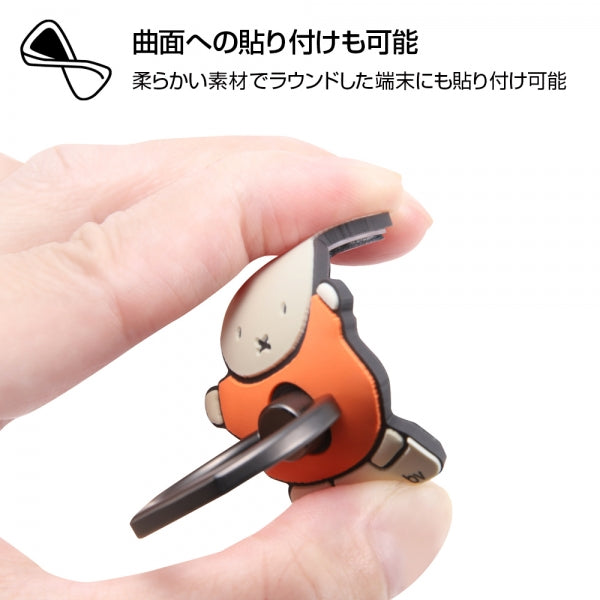 『ミッフィー』/やわらかリング/ばんざいミッフィー