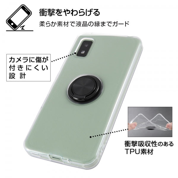 TPUソフトケース リング付