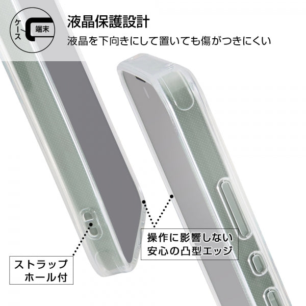 TPUソフトケース リング付