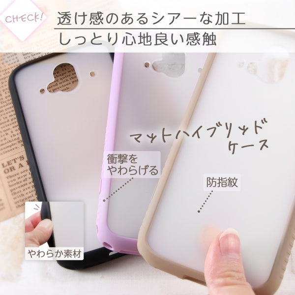 マットハイブリッドケース SHEER