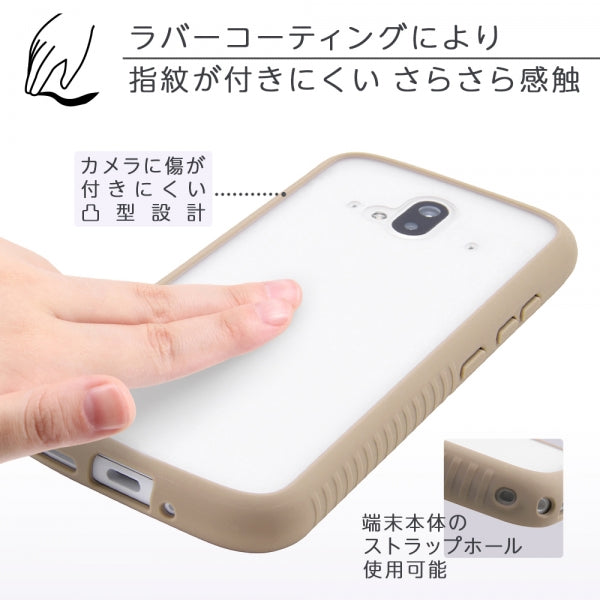 マットハイブリッドケース SHEER