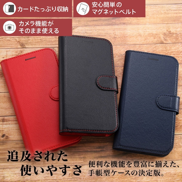 手帳型ケース シンプル マグネット