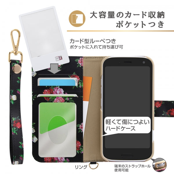 手帳型ケース クリアポケット ハンドストラップ ルーペ付 花柄