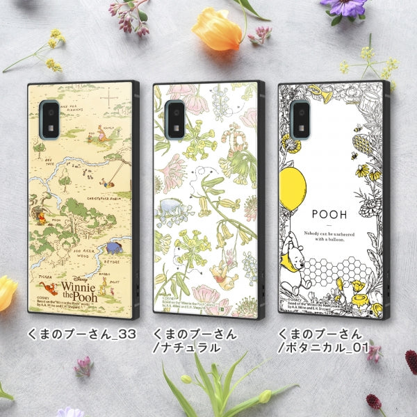 『ディズニーキャラクター』/耐衝撃ハイブリッドケース KAKU/『くまのプーさん』_33