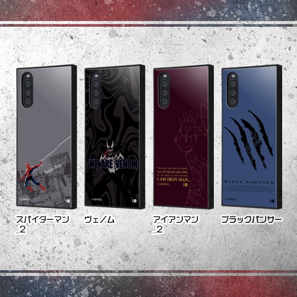 『マーベル』/耐衝撃ハイブリッドケース KAKU