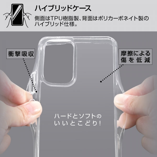 ハイブリッドケース