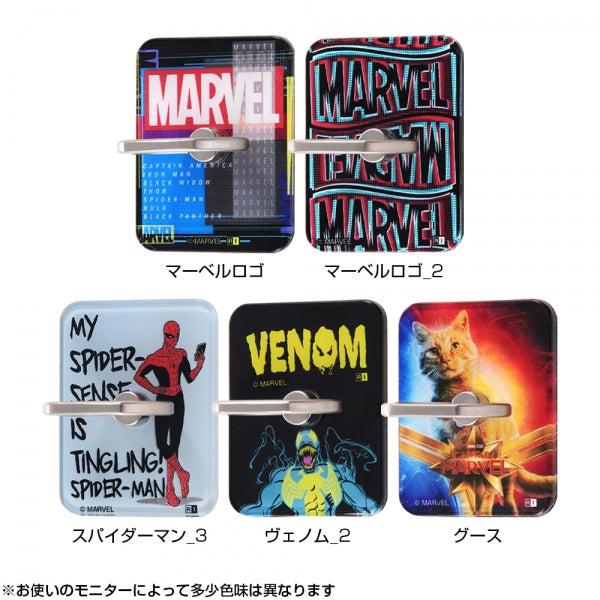 『マーベル』/スマートフォン用リング アクリル