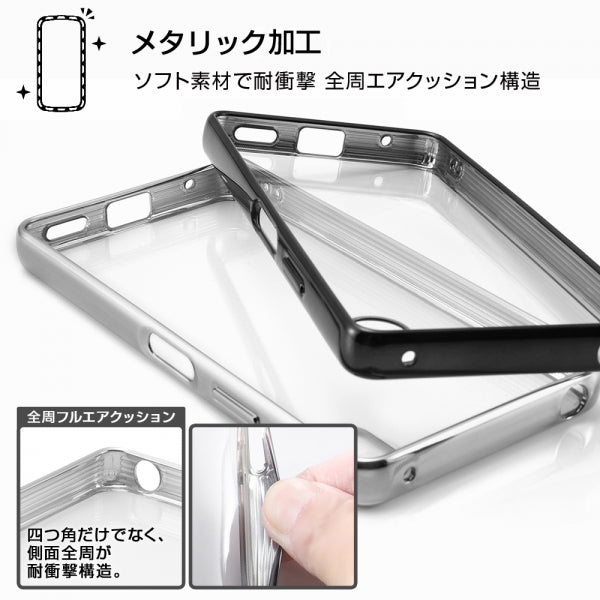 TPUソフトケース メタリックフレーム
