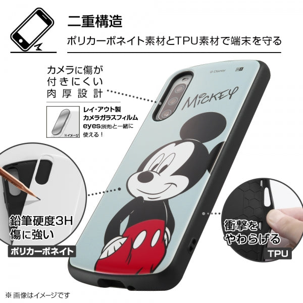 『ディズニーキャラクター』/耐衝撃ケース ProCa
