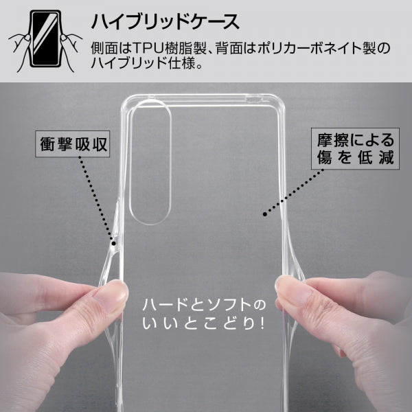 ハイブリッドケース