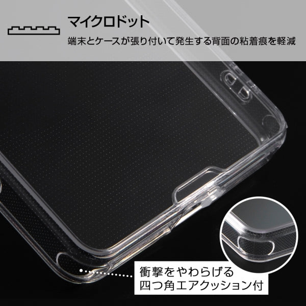 ハイブリッドケース