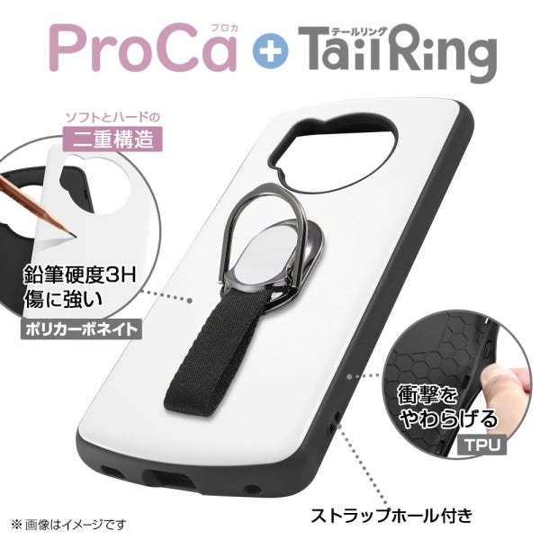 耐衝撃ケース ProCa + TailRing