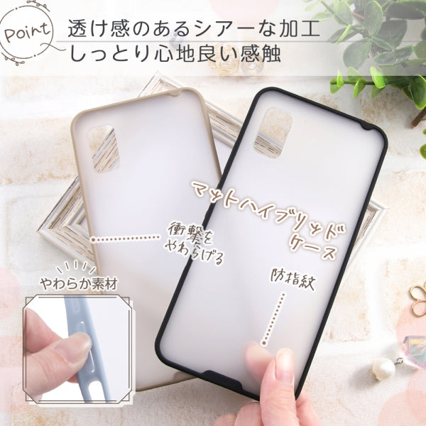 マットハイブリッドケース SHEER シアー