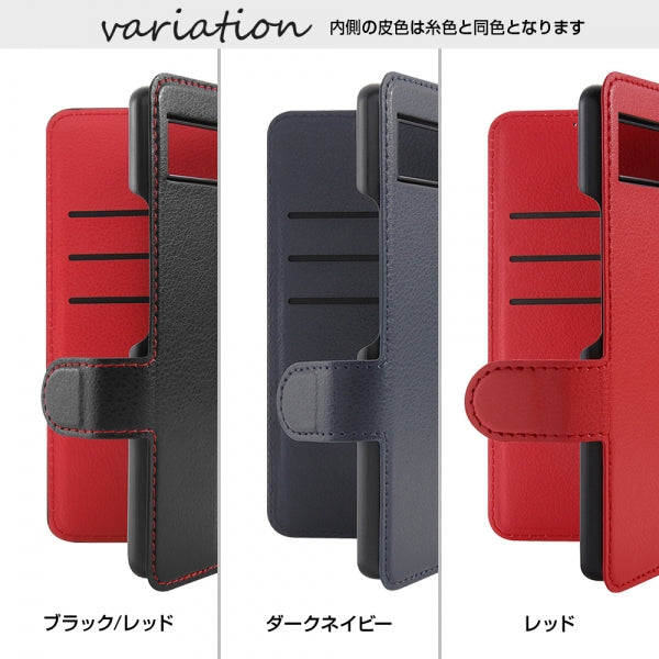 手帳型ケース シンプル マグネット