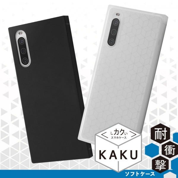 耐衝撃ソフトケース KAKU