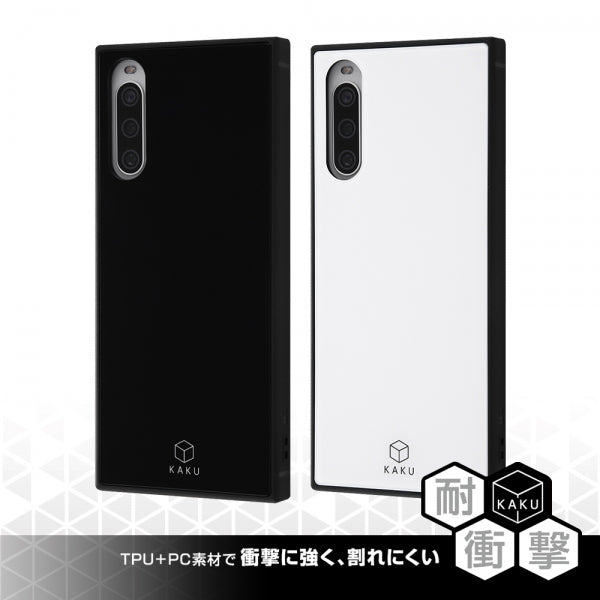 耐衝撃ハイブリッドケース KAKU