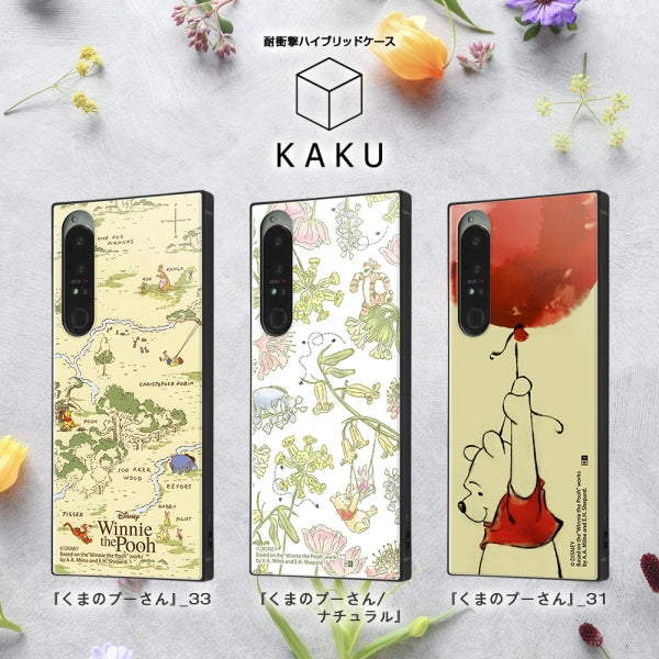 『ディズニーキャラクター』/耐衝撃ハイブリッドケース KAKU