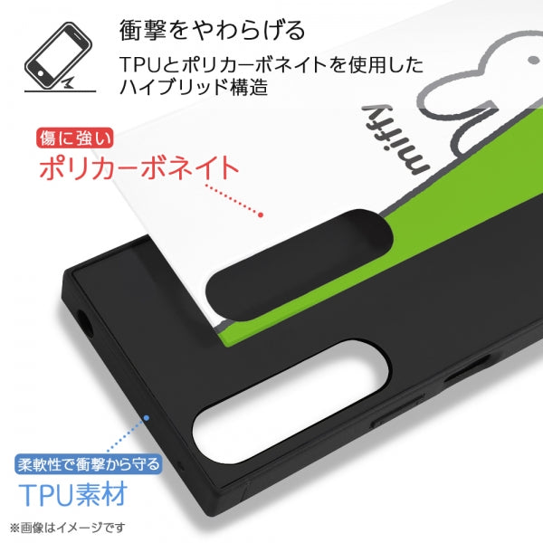 『ミッフィー』/耐衝撃ハイブリッドケース KAKU