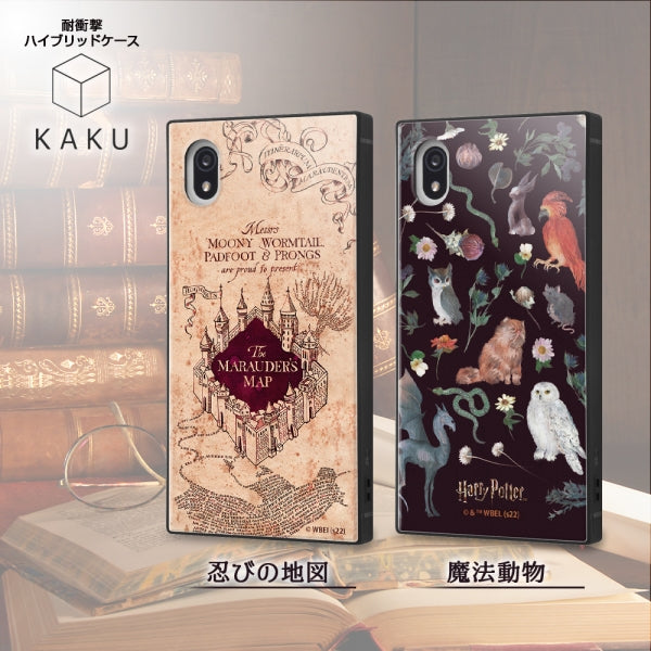 『ハリー・ポッター』/耐衝撃ハイブリッドケース KAKU