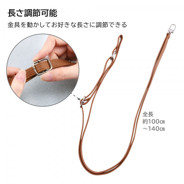 ショルダーストラップ PUレザー