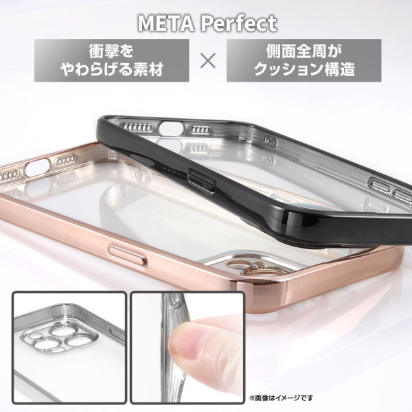 TPUソフトケース META Perfect