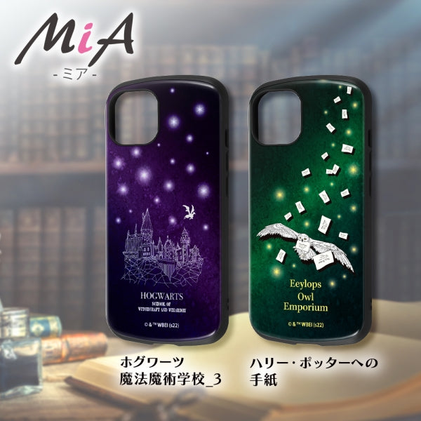 『ハリー・ポッター』/耐衝撃ケース MiA