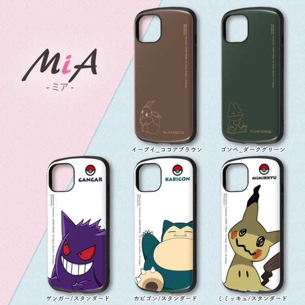 『ポケットモンスター』/耐衝撃ケース MiA