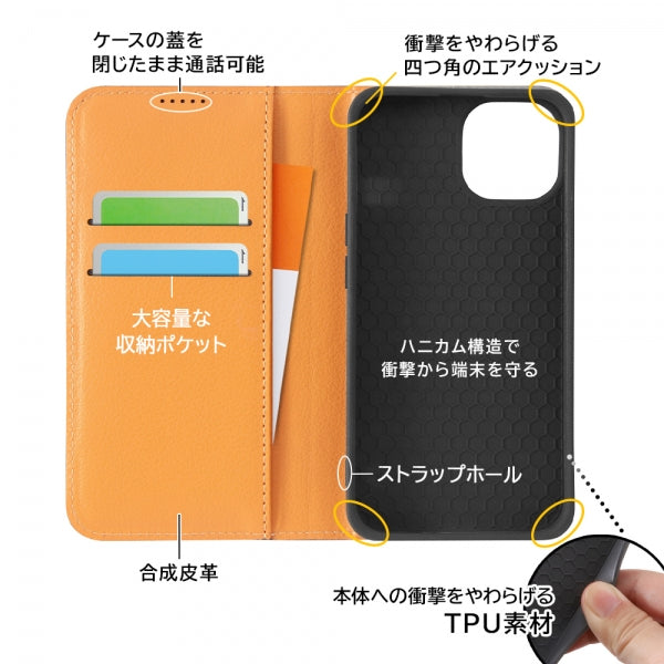 耐衝撃 手帳型レザーケース シンプル