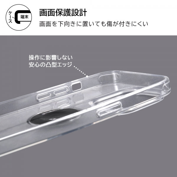 TPUソフトケース リング付