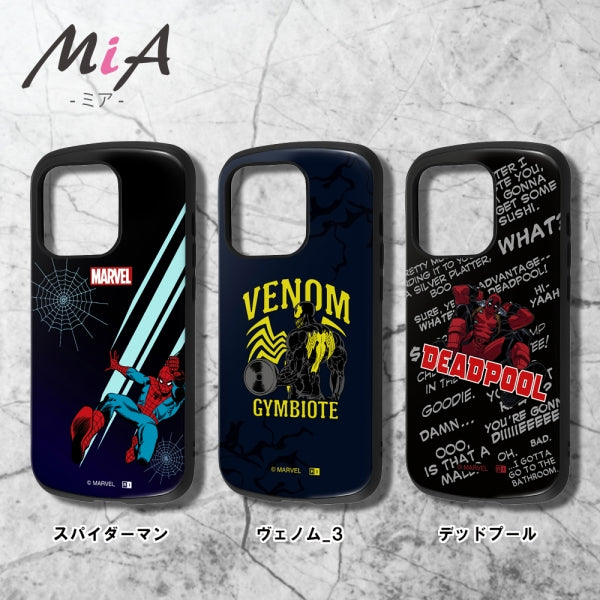『マーベル』/耐衝撃ケース MiA
