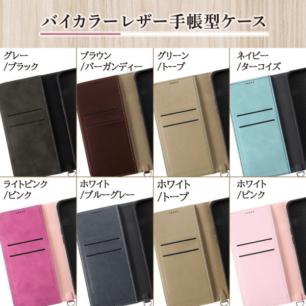 耐衝撃 手帳型レザーケース Noble