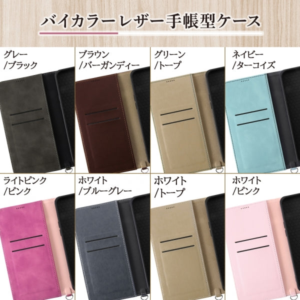 耐衝撃 手帳型レザーケース Noble